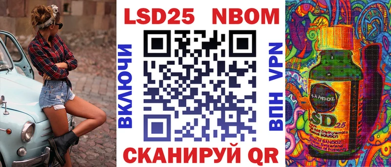 купить наркоту Балахна Марки N-bome 1,8мг