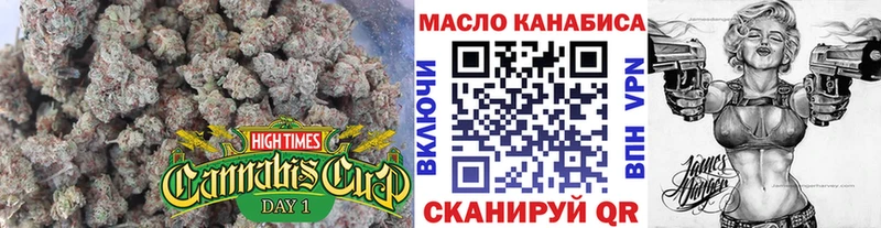 Дистиллят ТГК гашишное масло  Балахна 