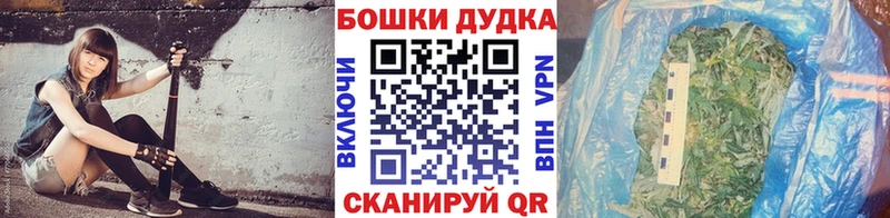 Шишки марихуана MAZAR  Балахна 