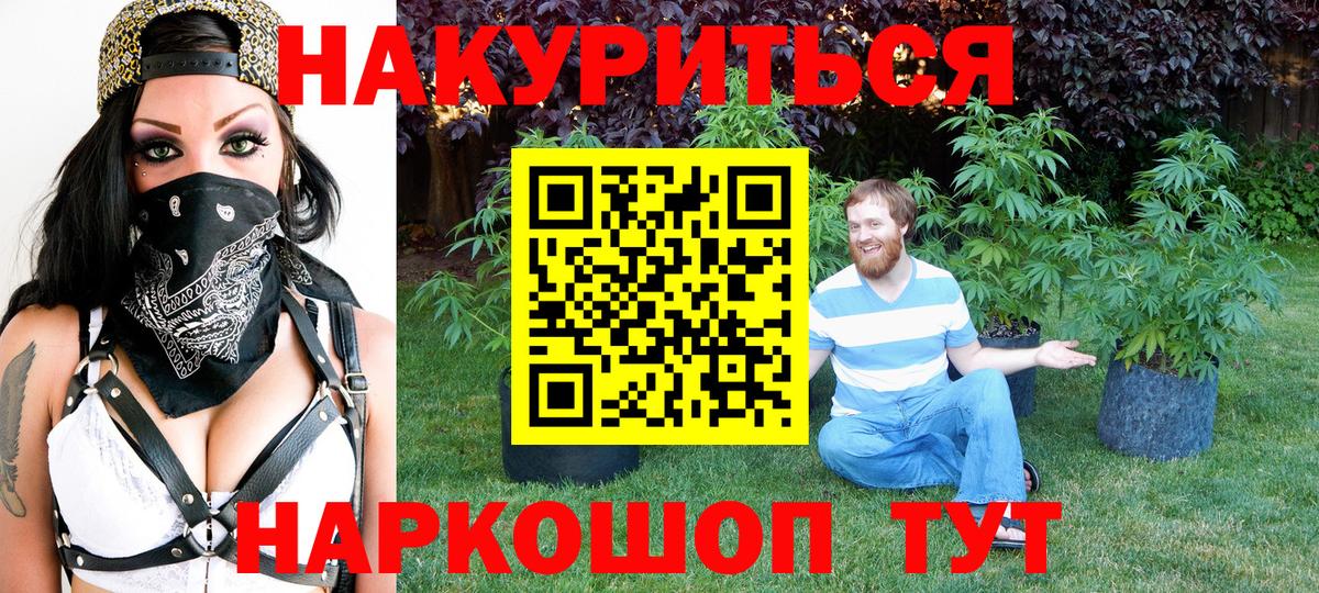 Бошки марихуана сатива  Канабис индика  Канабис SATIVA & INDICA  Вход с VPN  Балахна  Канабис LSD WEED 